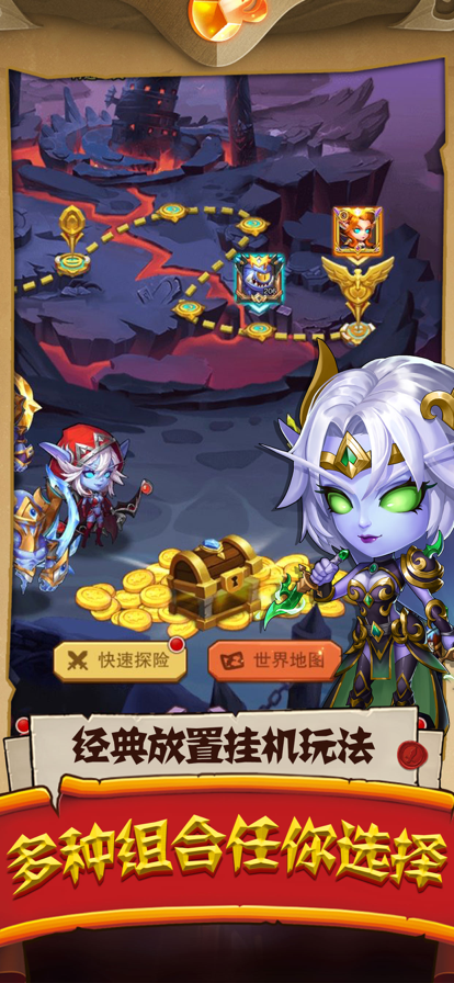 部落大作战重生2