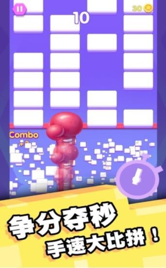 阳阳爱消除3