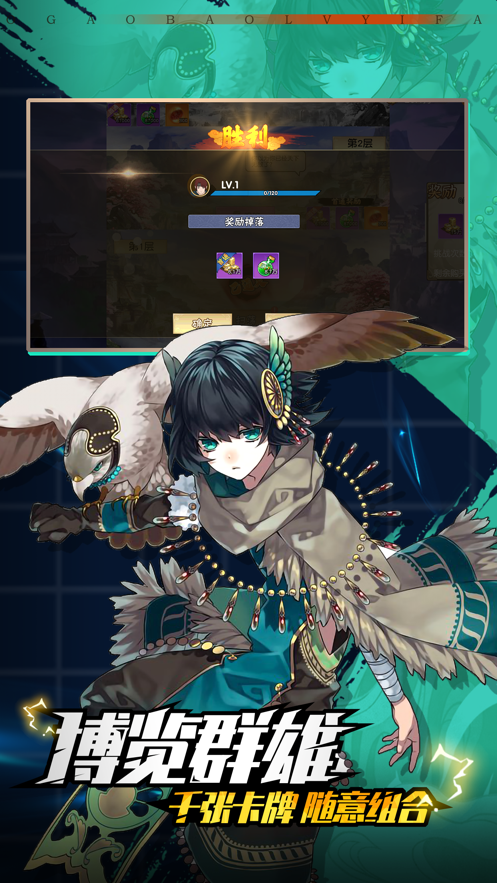 无限月读木叶村传说 无限月读木叶村传说