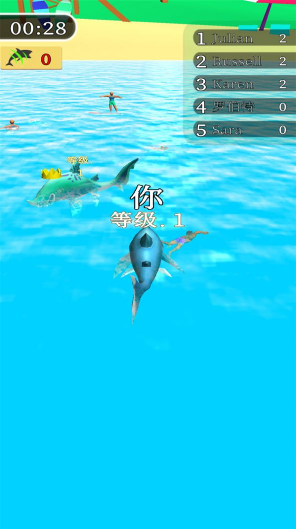 大鲨鱼吃小鱼1