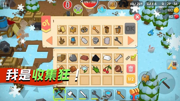 像素勇士向前冲3