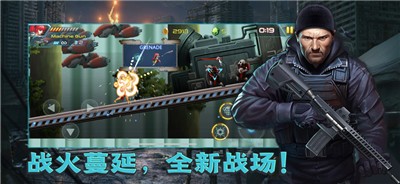 合金风暴吃鸡战场3