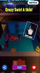 疯狂漩涡小偷3D1