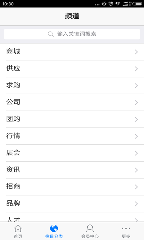 镇江江鲜网2