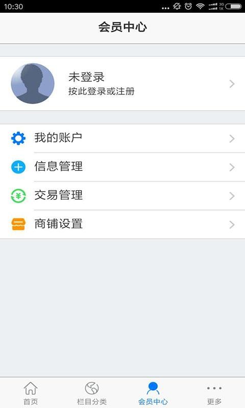 镇江江鲜网3
