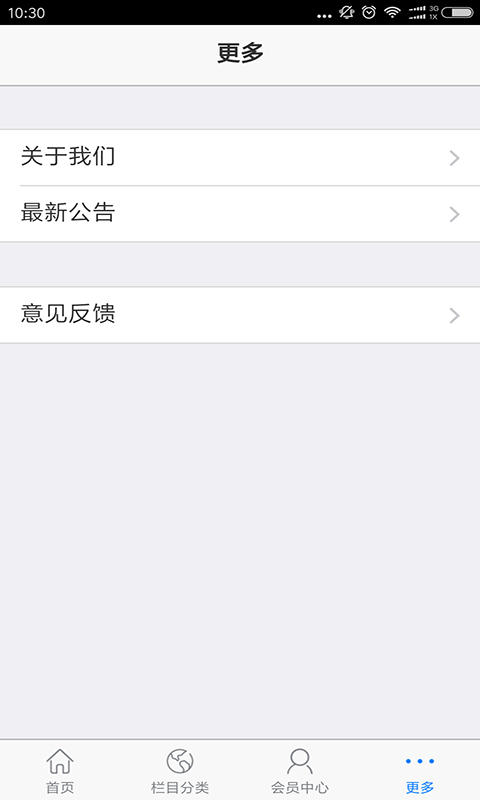 镇江江鲜网4