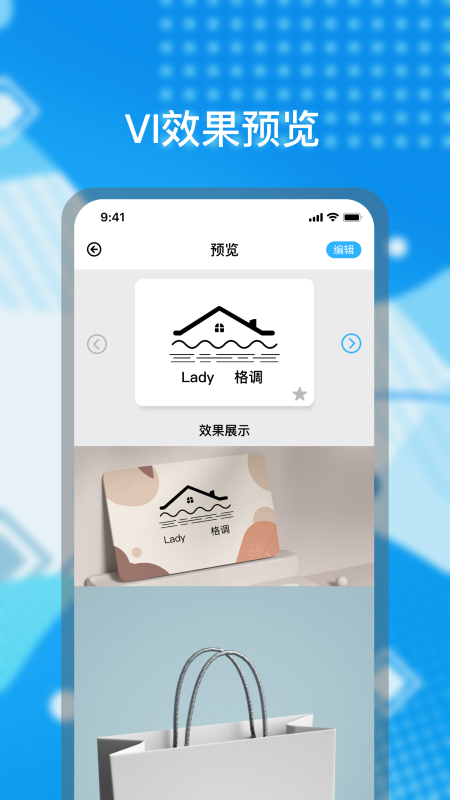 logo海报设计0