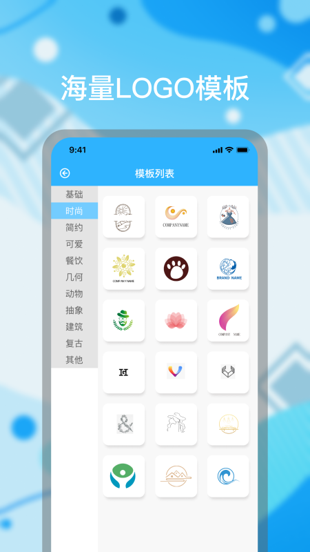 logo海报设计1