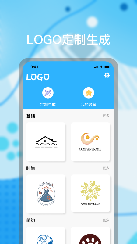 logo海报设计3