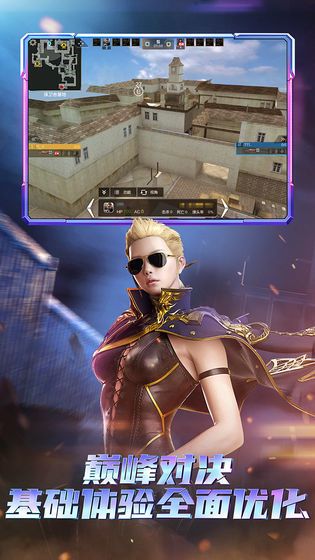 穿越火线枪战王者2