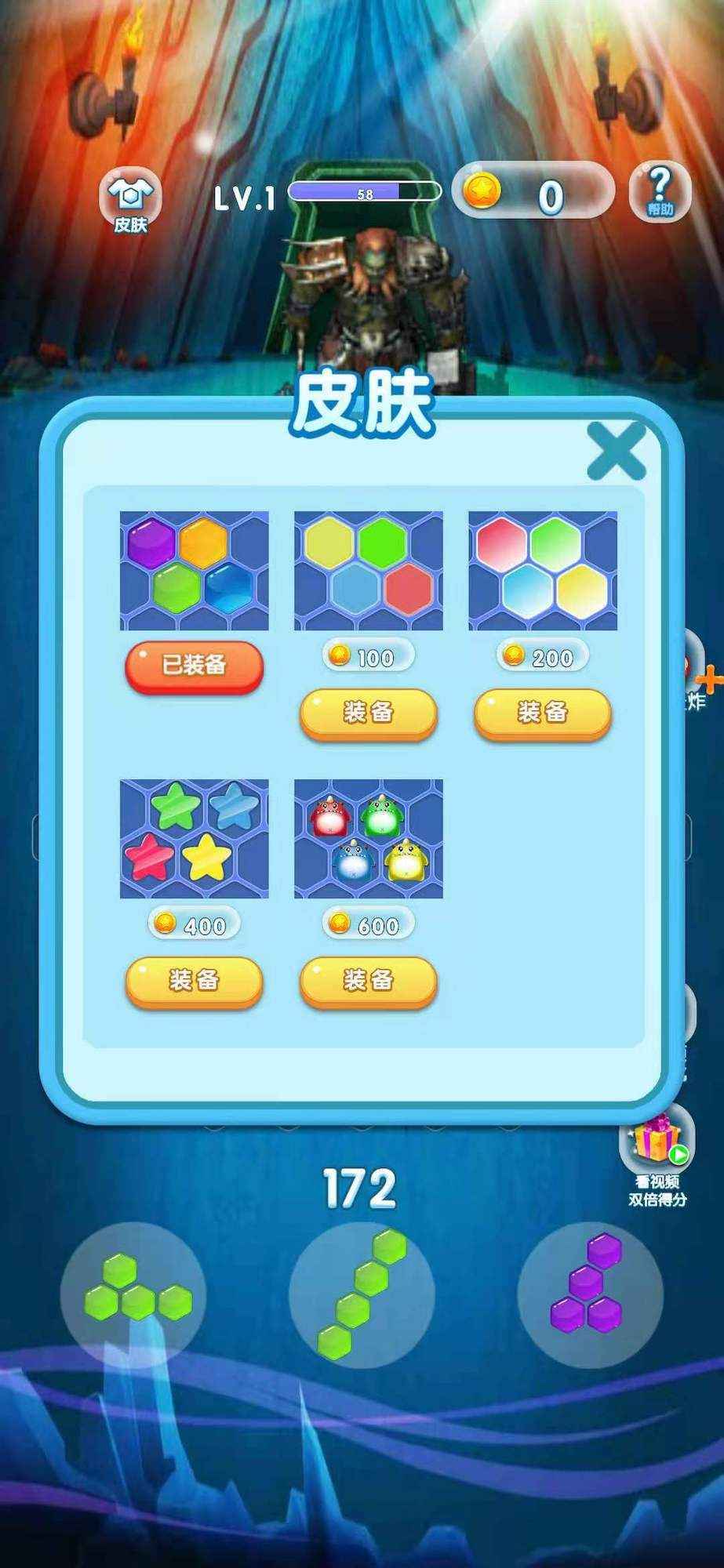 金币大战消灭僵尸2