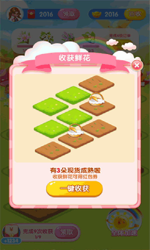 1637283489195398.png