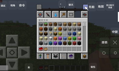 我的世界混沌生存叶枫3