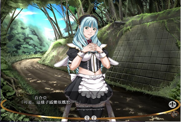 大小姐的恶堕学院汉化版2