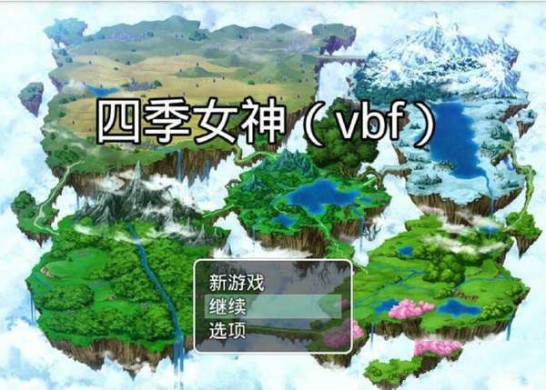 大小姐的恶堕学院汉化版 大小姐的恶堕学院汉化版