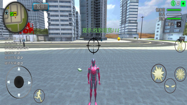 蜘蛛拉斯维加斯1