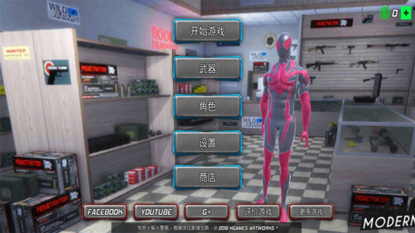 蜘蛛拉斯维加斯2