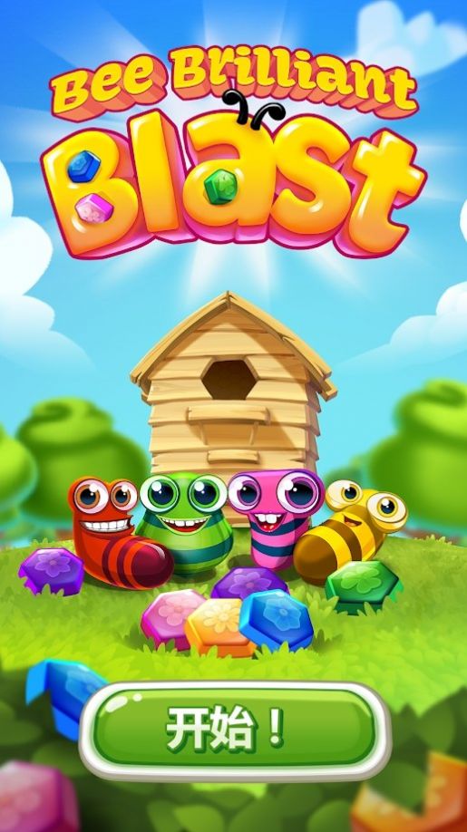 蜜蜂大爆发2