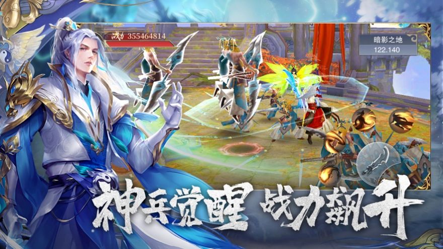 开天诀剑荡江湖0