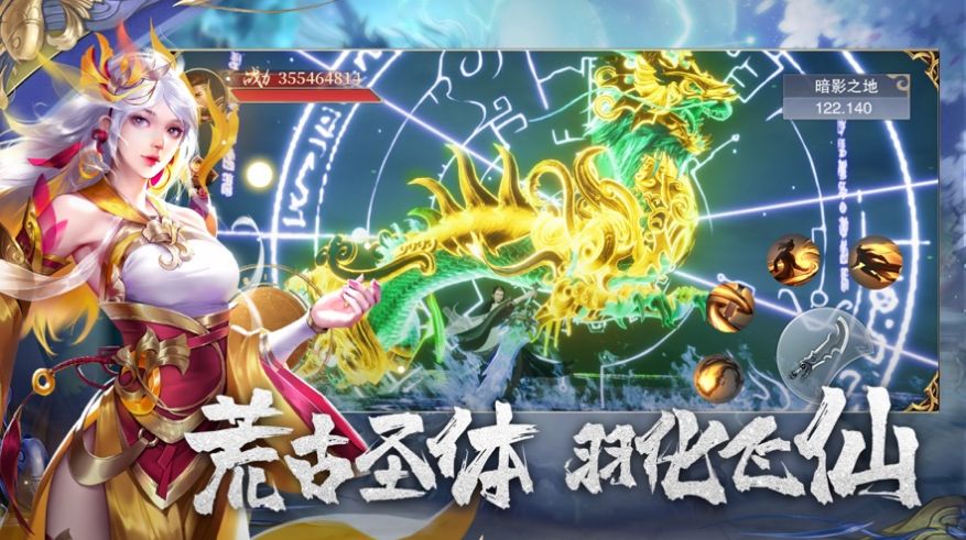 开天诀剑荡江湖1