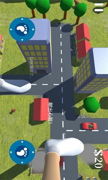 大脚模拟器2