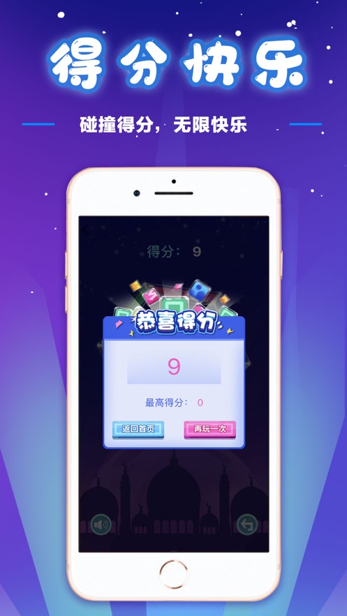 浮生游梦手机版