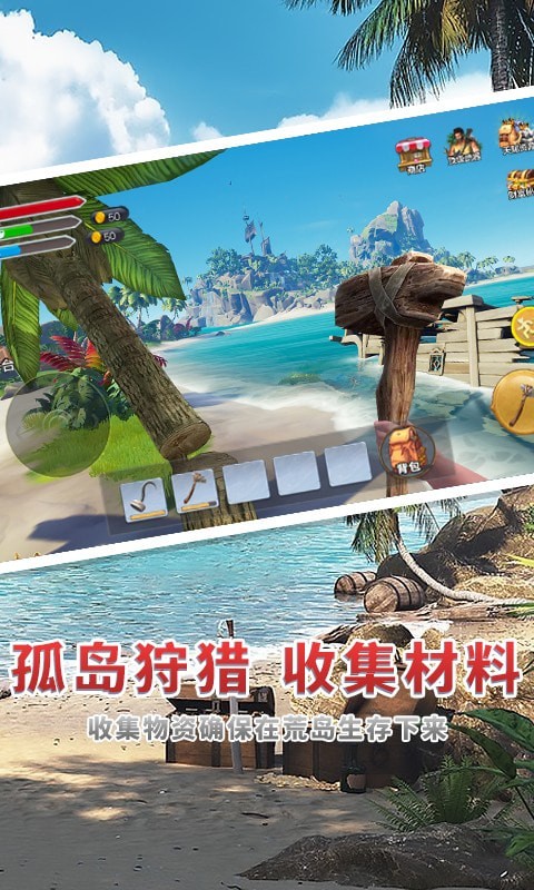 海贼世纪大冒险1