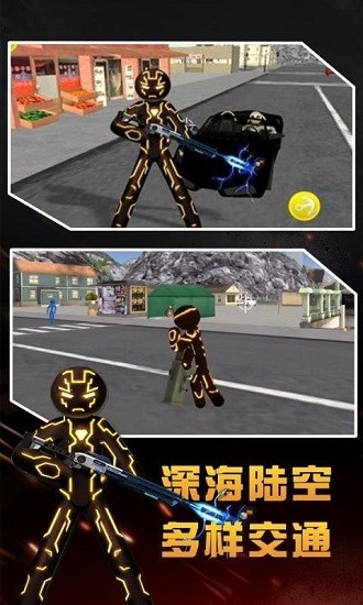 超级绳索英雄版