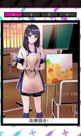 我的暗黑女友 我的暗黑女友