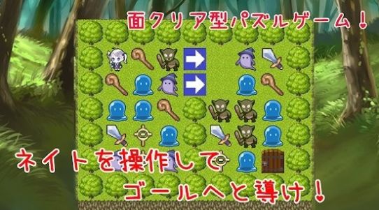 奈特酱与充满诅咒及祝福的森林 奈特酱与充满诅咒及祝福的森林