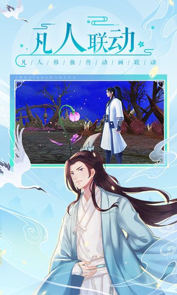 诛仙国际服 诛仙国际服