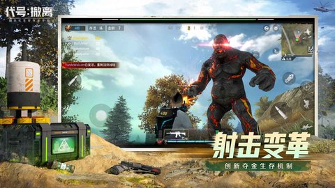 代号:撤离.jpg 代号:撤离.jpg