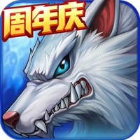 时空猎人周年庆