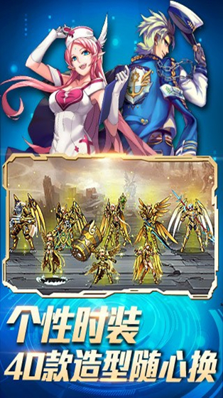 时空猎人周年庆1