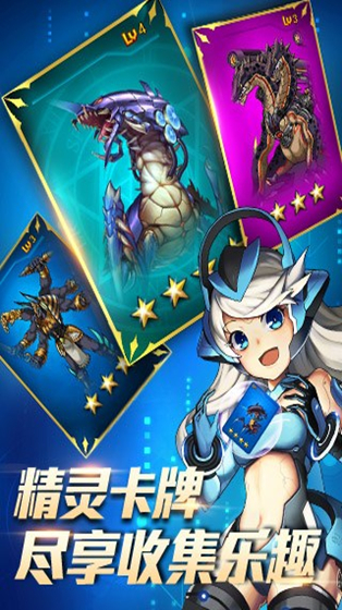 时空猎人周年庆2