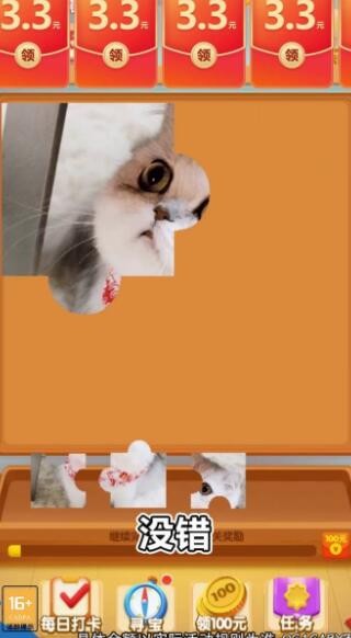 消费女王3D2