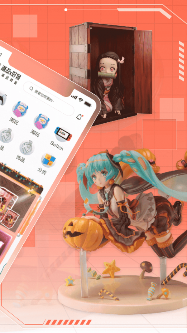 元气玛特 元气玛特