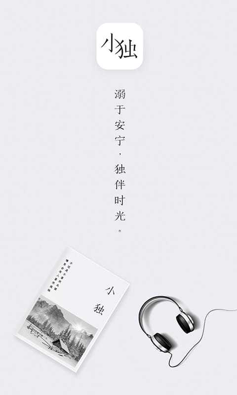 小独0