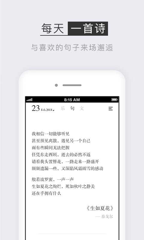 小独2