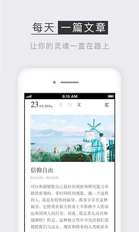 小独3