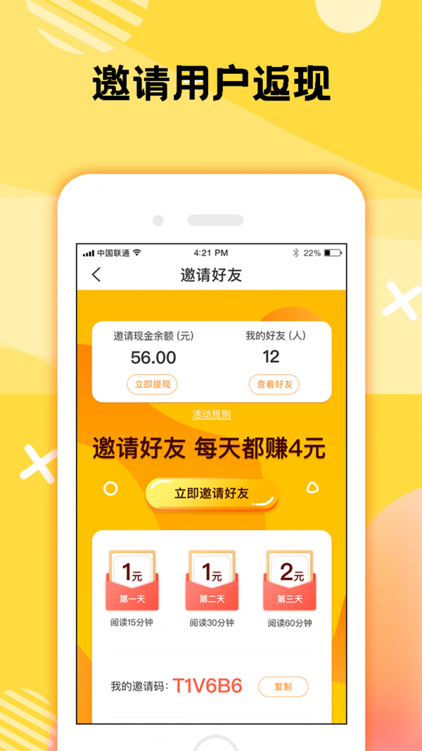 二层楼书院3