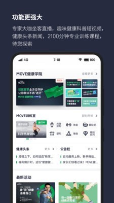 中宏保险MOVE3