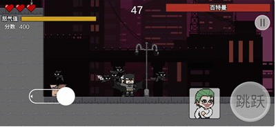 哥谭噩梦之焯级英雄手游