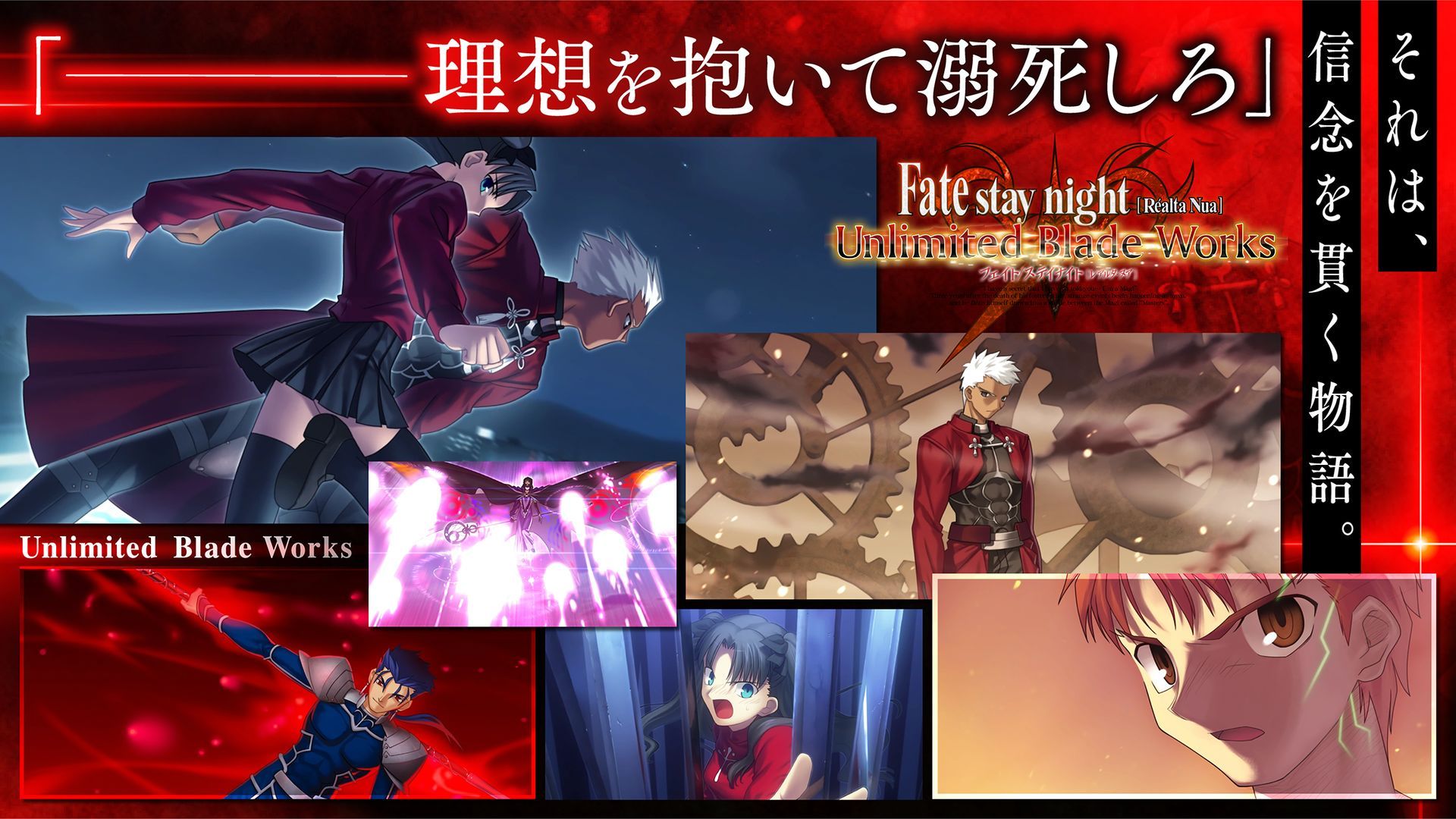 Fate Stay Night Realta Nua汉化版2