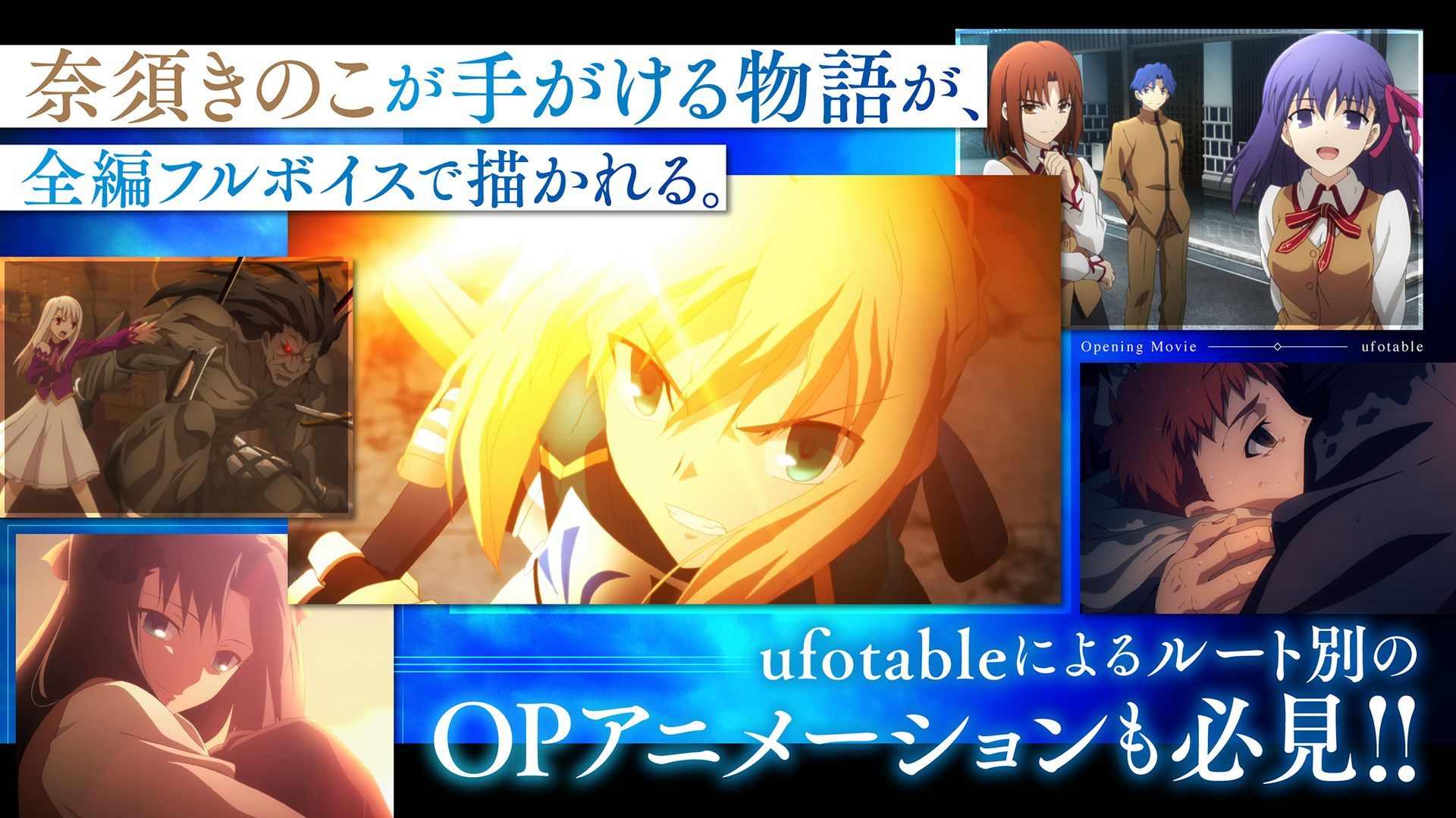 Fate Stay Night Realta Nua汉化版 Fate Stay Night Realta Nua汉化版