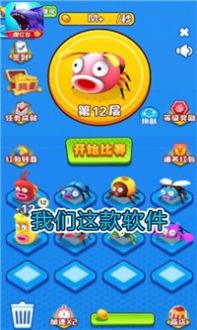 我是一条鲲3