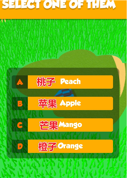 猜猜图像3