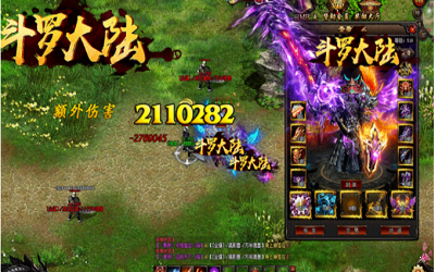 斗罗大陆新番3d比比东免费版1