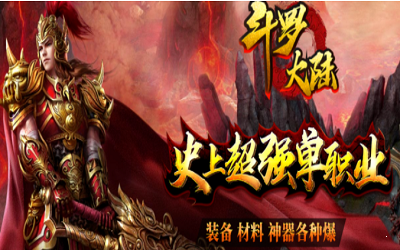 斗罗大陆新番3d比比东免费版 斗罗大陆新番3d比比东免费版