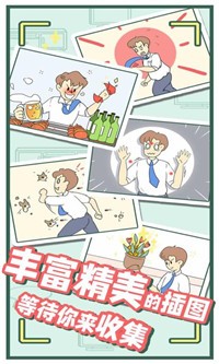爸爸的私房钱3